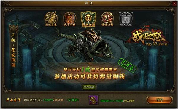 �����챦 ��ս��֮ŭ�����ұ����¸�������_��վ