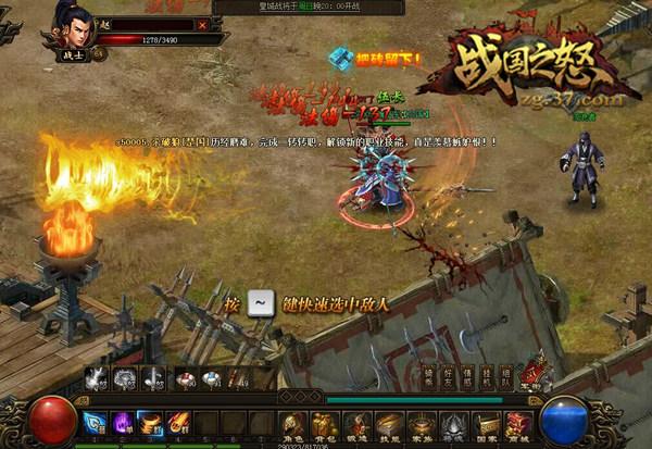 �����챦 ��ս��֮ŭ�����ұ����¸�������_��վ