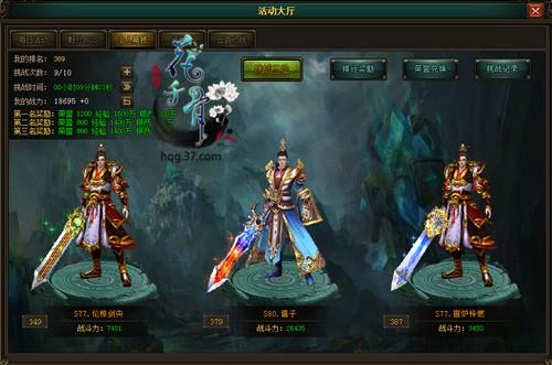 ��ս�ͷż��� ����ǧ�ǡ����˾���_��վ