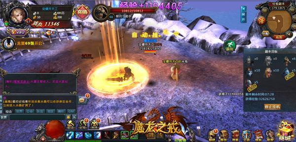 ��ħ��֮�䡷����ս�������桤3D��ս_��վ