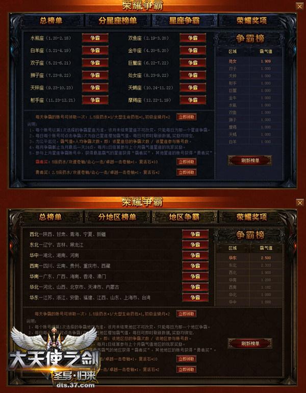 ������ʹ֮�����������������ȿ�ս_��վ