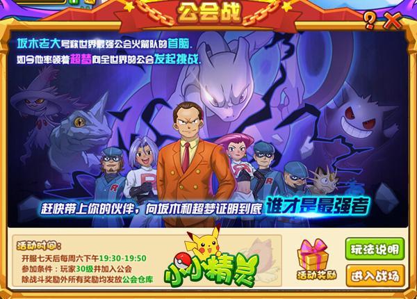 �����Ǿ��鵮����СС���顷�����°��������_��վ