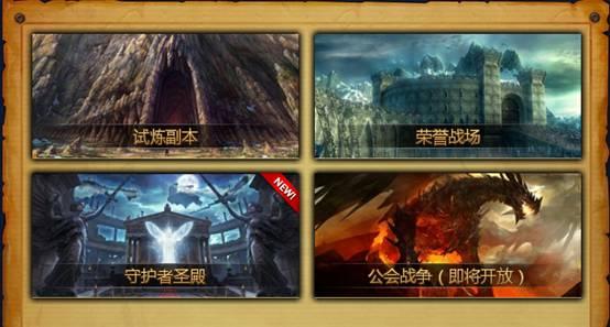 ��MOBA���Ϲ�ս  ����ս���������롶Ӣ��֮�С�������ͣ�_��վ