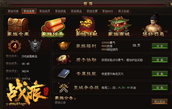 ȫ��ս���趨 ��ս�����¡����ջ𱬹���_��վ