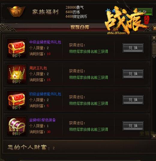 ȫ��ս���趨 ��ս�����¡����ջ𱬹���_��վ