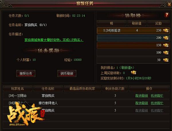 ȫ��ս���趨 ��ս�����¡����ջ𱬹���_��վ