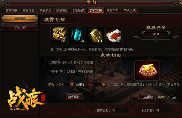 ȫ��ս���趨 ��ս�����¡����ջ𱬹���_��վ