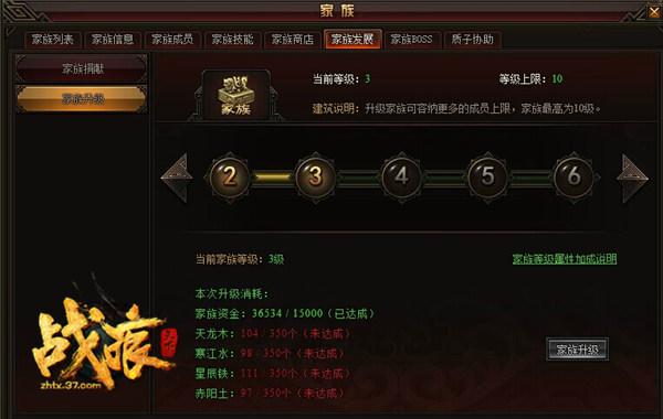 ȫ��ս���趨 ��ս�����¡����ջ𱬹���_��վ