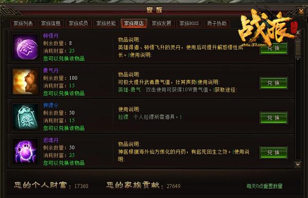 ȫ��ս���趨 ��ս�����¡����ջ𱬹���_��վ