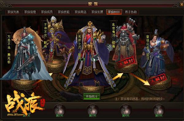 ȫ��ս���趨 ��ս�����¡����ջ𱬹���_��վ