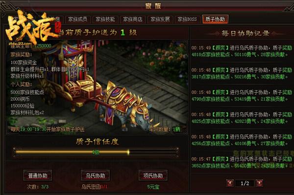 ȫ��ս���趨 ��ս�����¡����ջ𱬹���_��վ