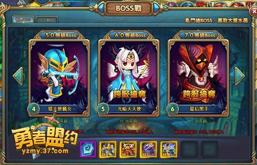 ������������� ��������Լ���������BOSS_��վ