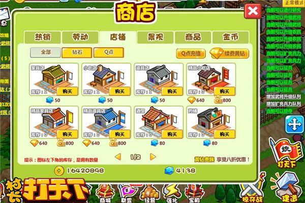 �ҵ�����2D�桶�峤�����¡�ȫ�½�����ϵ����_��վ