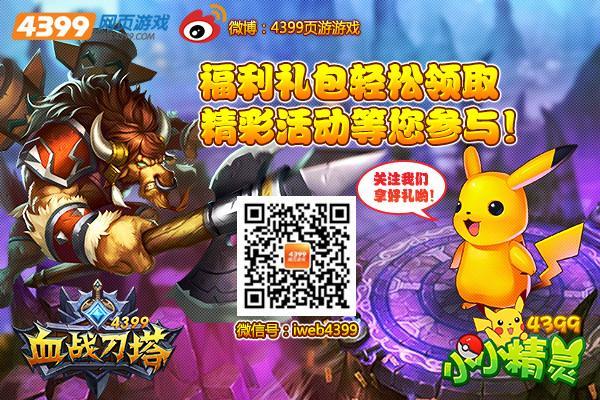 �ҵ�����2D�桶�峤�����¡�ȫ�½�����ϵ����_��վ