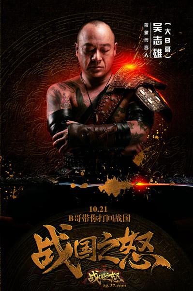 ��B����ս�� ��ս��֮ŭ��������������_��վ