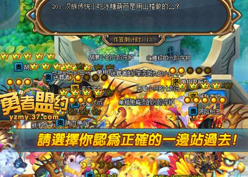 ʮ����ǲ��� ��������Լ��ˮ������_��վ