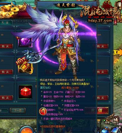 ������ս��������ʯ������Ҫ����Ʒ_��վ