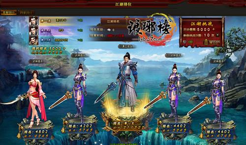 ǧ���ƽ�� ��������������1V1_��վ