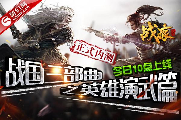 ��ս�����¡�10����ʽ�ڲ� Ӣ������ǿ������_��վ