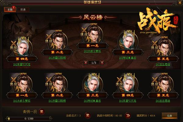 ��ս�����¡�10����ʽ�ڲ� Ӣ������ǿ������_��վ