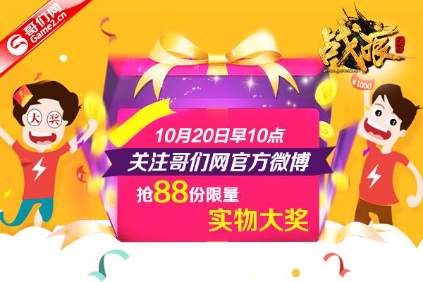 ��ս�����¡�10����ʽ�ڲ� Ӣ������ǿ������_��վ