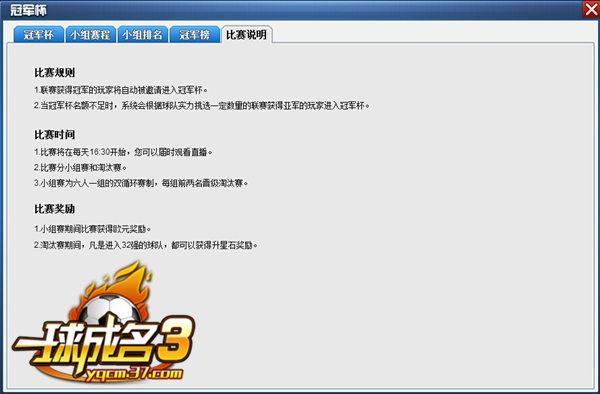 ��һ�����3��ʱ�����ƽ��������������_��վ