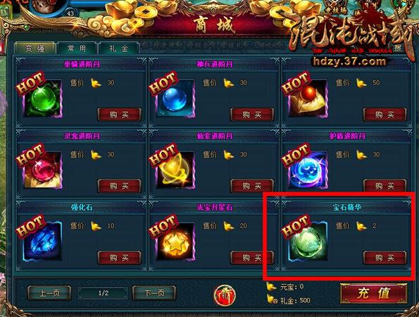 ������ս���̳���Ʒ����Ϸ���õķ�չ_��վ