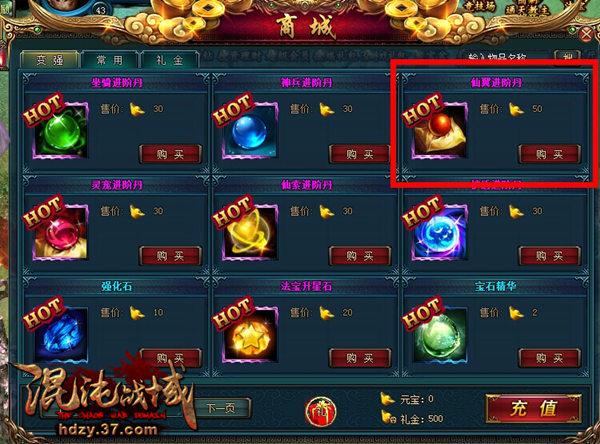 ������ս���̳���Ʒ����Ϸ���õķ�չ_��վ