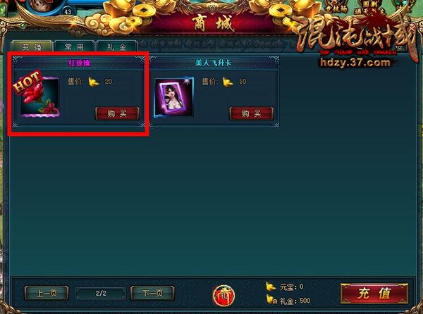 ������ս���̳���Ʒ����Ϸ���õķ�չ_��վ