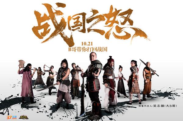 ���������淨 ��ս��֮ŭ��΢��Ӱ�����׷�_��վ