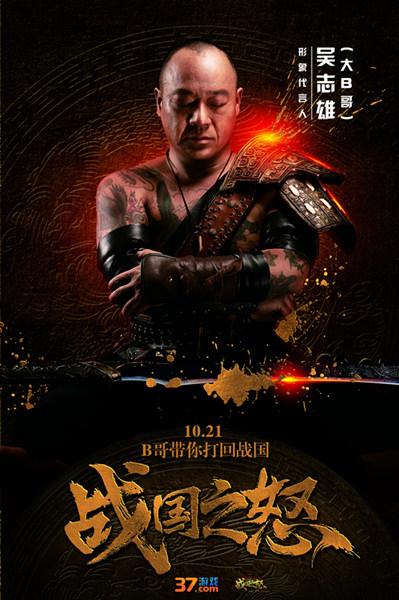 ���������淨 ��ս��֮ŭ��΢��Ӱ�����׷�_��վ