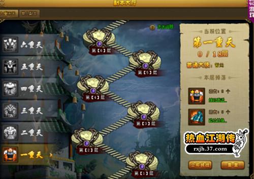 �����ն���� ����Ѫ���������´��������_��վ