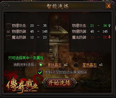 ��ս������ �������ҵ��װ��ϴ��������װ_��վ