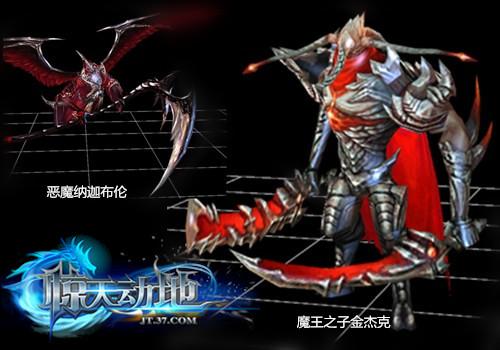 �ֲ��籩���� �����춯�ء�ħ��ս������_��վ