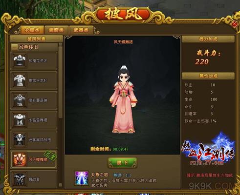 ��������ʦ ��Ϊ����Ѫ���������������_��վ