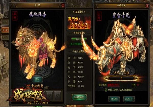 Я���������� ��ս��֮ŭ����ϵͳ����!_��վ