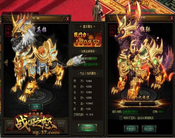 Я���������� ��ս��֮ŭ����ϵͳ����!_��վ