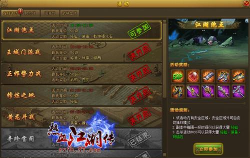 �������� ����Ѫ�������������ݵ��۾���_��վ