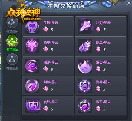 �����Ĵ�˵ ������֮����������ϵͳ_��վ