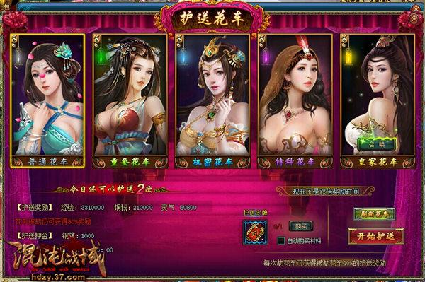 ������ս��������Ծ���߳�������·_��վ