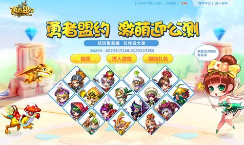 ������Ϯ ��������Լ����Ӣ��Ӯ�󽱻_��վ