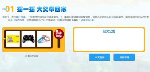 ������Ϯ ��������Լ����Ӣ��Ӯ�󽱻_��վ