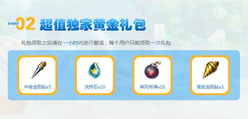 ������Ϯ ��������Լ����Ӣ��Ӯ�󽱻_��վ