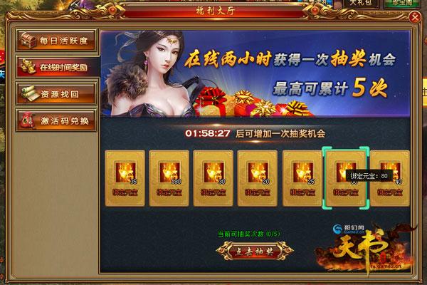 �����������!���������硷ȫ��ͶƱ����_��վ