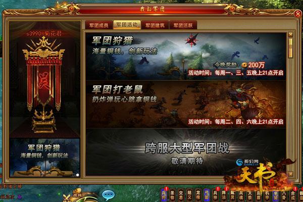 �����������!���������硷ȫ��ͶƱ����_��վ