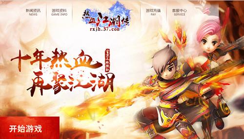 ս�춷�� ����Ѫ��������ǹ�ͼ����Ů��_��վ