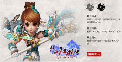 ս�춷�� ����Ѫ��������ǹ�ͼ����Ů��_��վ