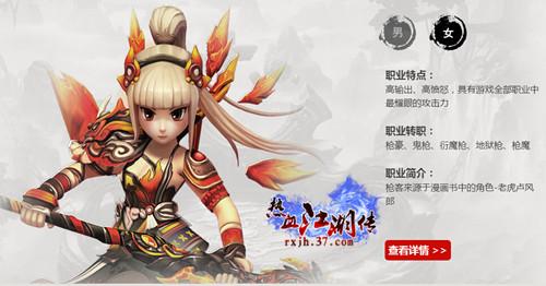 ս�춷�� ����Ѫ��������ǹ�ͼ����Ů��_��վ