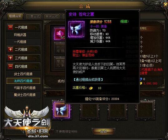 ������ʹ֮����ʷʫ����ص�����װ��_��վ