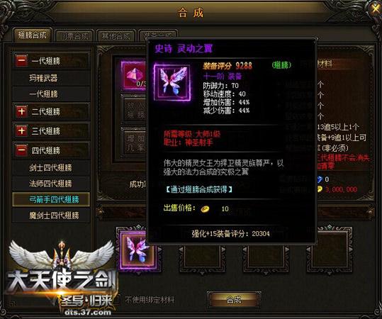 ������ʹ֮����ʷʫ����ص�����װ��_��վ